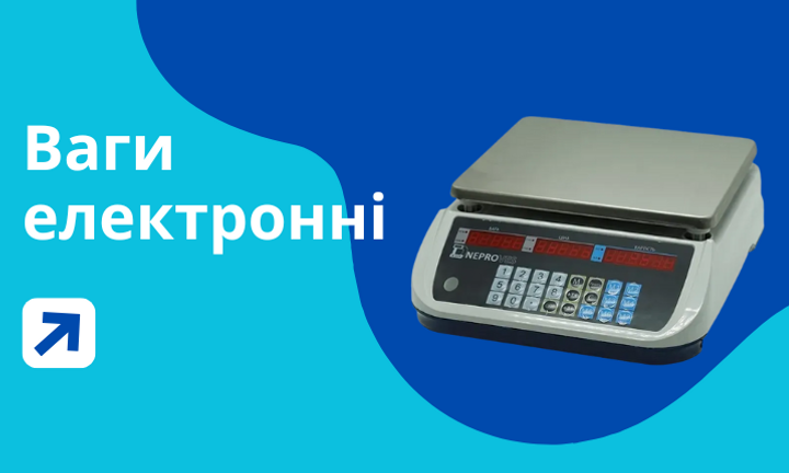 Весы електрон