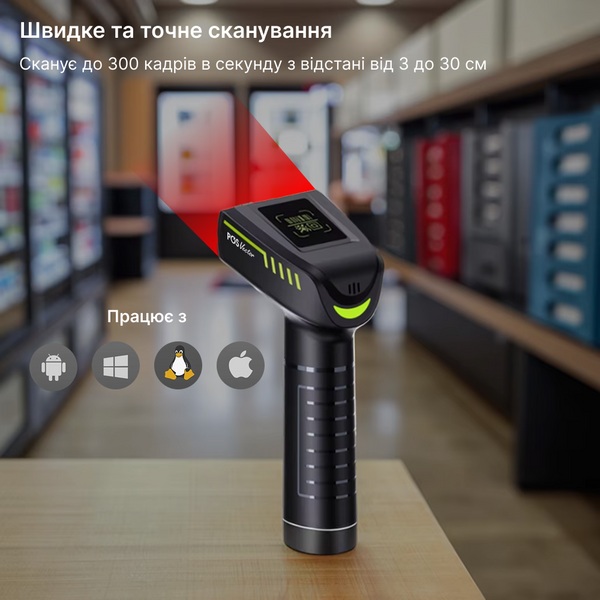 Сканер зчитувач штрих-кодів 2D/1D MC-3303L USB MC-3303L-U фото