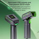 Сканер зчитувач штрих-кодів 2D/1D MC-3303L USB MC-3303L-U фото 2