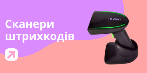 Мини сканер