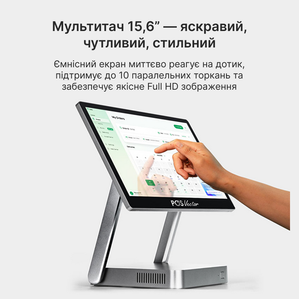 Современный POS-терминал Ewan 15.6&rdquo; Full HD 8/128 ГБ. Сенсорный ПОС терминал на Windows. Переоценка HBA-L1-sale фото