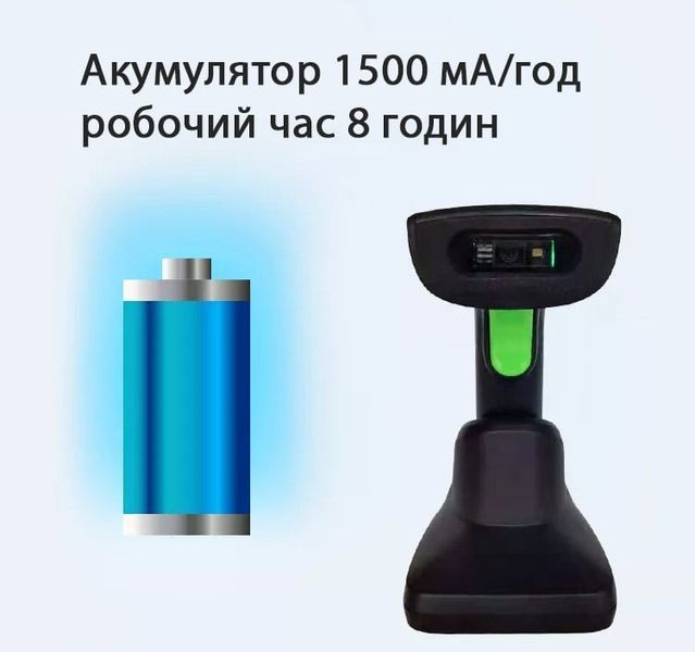 Бездротовий сканер штрих-кодів 2D/1D MC-S8GBD-PRO. Високопродуктивний зчитувач з базою для підзарядки USB, BlueTooth MC-S8GBD-PRO фото