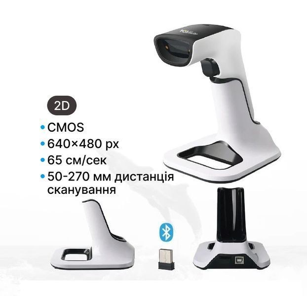 Бездротовий BlueTooth сканер штрих кодів 1D і 2D. Зчитувач штрих-кодів з базою для підзарядки DS6510B-2D фото