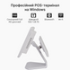 Мощный POS-терминал POS Vector Fabian 15.6&rdquo; Full HD 8/128 ГБ. Сенсорный ПОС терминал на Windows с экраном покупателя P1-2-white фото 2