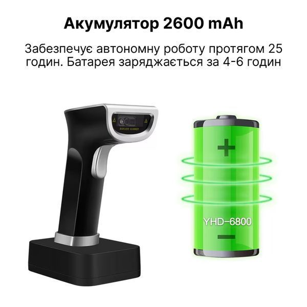 Бездротовий сканер зчитувач штрих-кодів 2D/1D YHD-6800DB-PRO (BlueTooth) YHD-6800DB-PRO фото