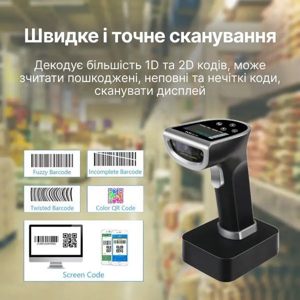 Бездротовий сканер зчитувач штрих-кодів 2D/1D YHD-6800DB-PRO (BlueTooth) YHD-6800DB-PRO фото