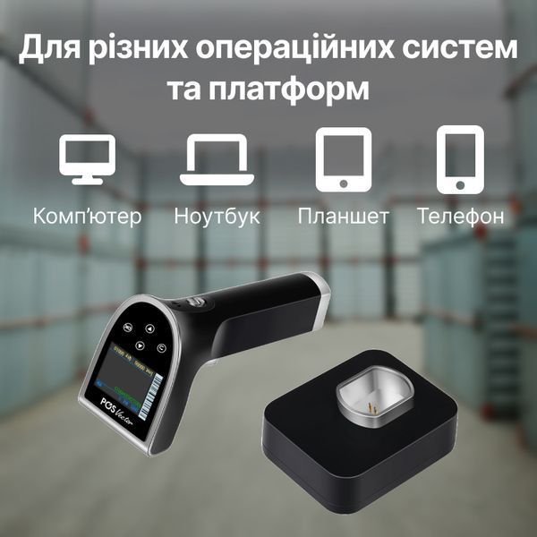 Бездротовий сканер зчитувач штрих-кодів 2D/1D YHD-6800DB-PRO (BlueTooth) YHD-6800DB-PRO фото
