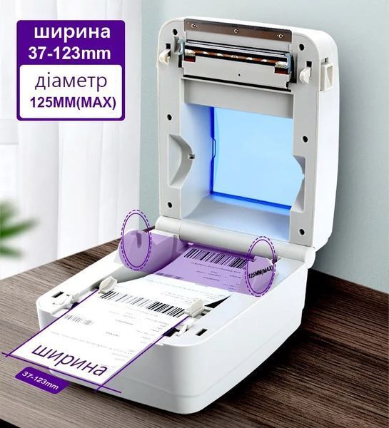 Профессиональный термопринтер PS-HQ480 4&rdquo; для печати этикеток, наклеек, штрихкодов, ценников PS-HQ480 фото