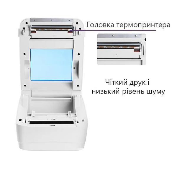 Профессиональный термопринтер PS-HQ480 4&rdquo; для печати этикеток, наклеек, штрихкодов, ценников PS-HQ480 фото